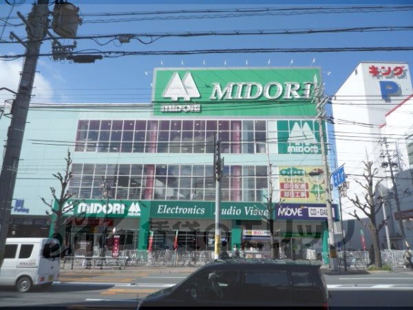 Other. Midori Denka circle town store (other) up to 950m