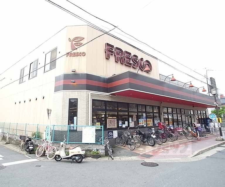 Supermarket. Fresco Misono Bridge store up to (super) 79m