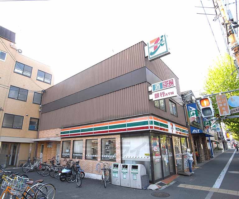 Convenience store. 80m until the Seven-Eleven Kyoto imperator store (convenience store)