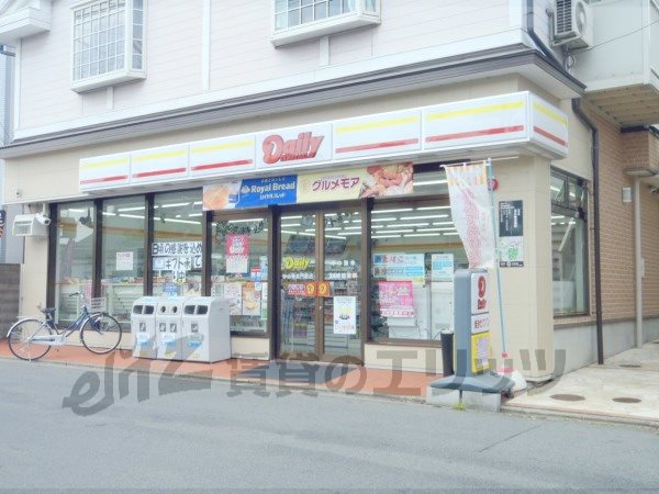 Convenience store. Daily Yamazaki Myoshinji Kitamonzen up (convenience store) 400m