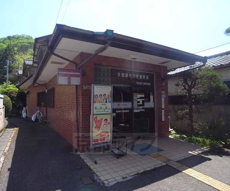 post office. 488m to Kyoto Shizuichiichihara post office (post office)