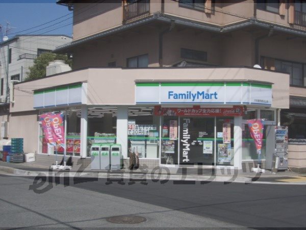 Convenience store. 450m to FamilyMart lords shop Kyoto North (convenience store)
