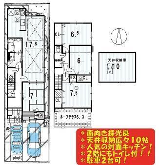 Floor plan. 59,800,000 yen, 4LDK, Land area 107.56 sq m , Building area 106.83 sq m