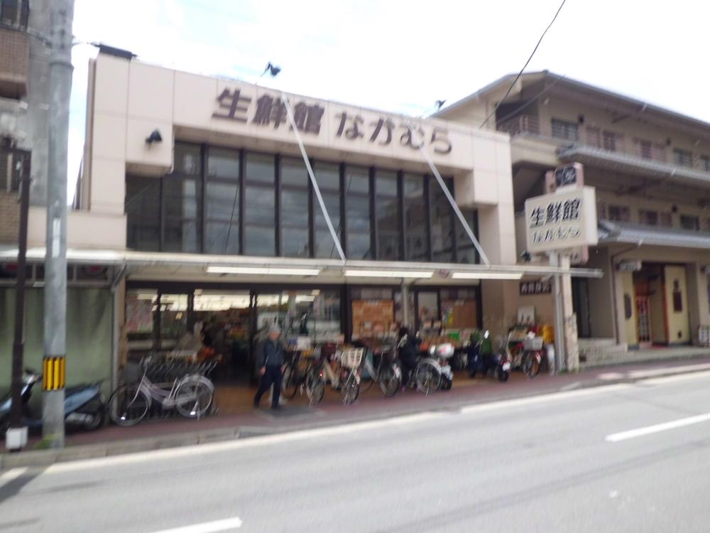 Supermarket. 990m until fresh Museum Nakamura Nishigamo shop