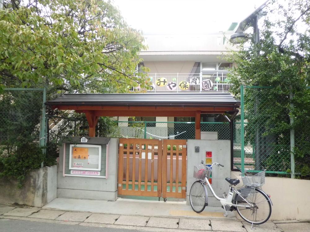 kindergarten ・ Nursery. 764m to Omiya nursery
