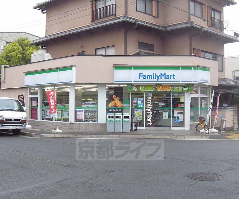 Convenience store. FamilyMart Daimyo shop Kyoto Kitayama store up (convenience store) 160m