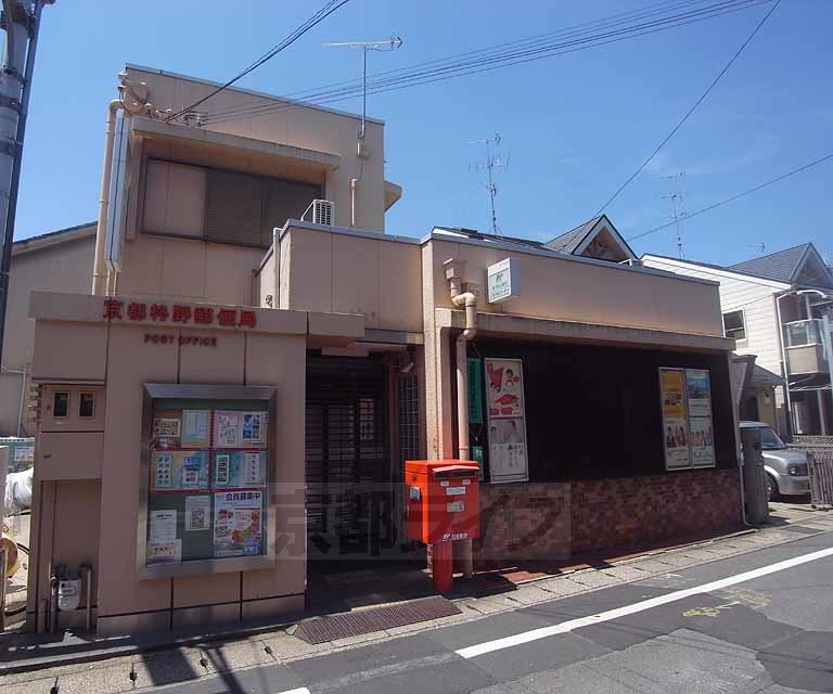 post office. 341m to Kyoto Kukino post office (post office)