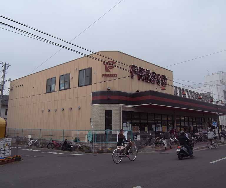 Supermarket. 200m to fresco Misono Bridge store (Super)