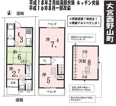 Floor plan. 9.5 million yen, 4K, Land area 28.17 sq m , Building area 60.13 sq m floor plan drawings
