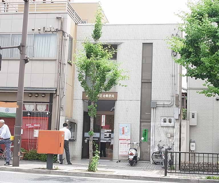 post office. 188m to Kyoto Koyamanishihanaike post office (post office)