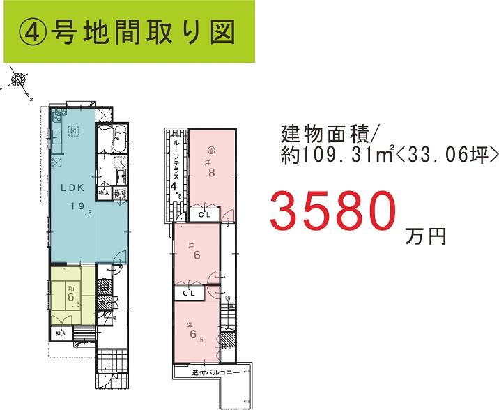 Floor plan. Price 35,800,000 yen, 4LDK, Land area 174.7 sq m , Building area 109.3 sq m