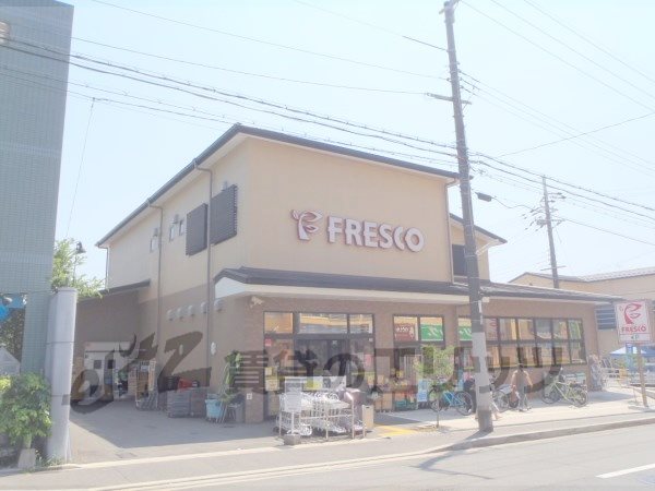 Supermarket. Fresco Zizhu store up to (super) 220m