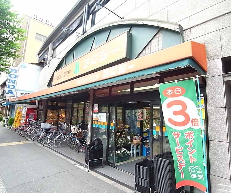Supermarket. MG Daitokuji to the store (supermarket) 241m