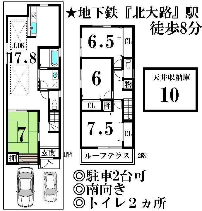 Floor plan. 59,800,000 yen, 4LDK, Land area 107.56 sq m , Building area 106.83 sq m