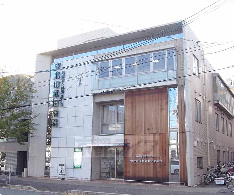 Hospital. 550m until the medical corporation Foundation Yasuo Board Kitayama Takeda Hospital (Hospital)
