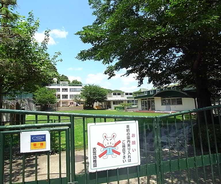 kindergarten ・ Nursery. Kinugasa nursery school (kindergarten ・ 206m to the nursery)