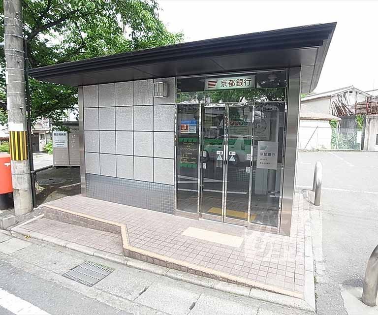 Bank. Bank of Kyoto, Ltd. Haraya outside the store ATM (Bank) to 350m