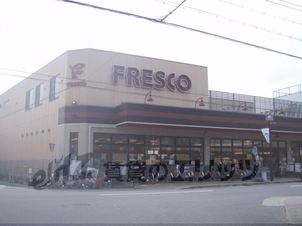 Supermarket. Fresco Misono Bridge store up to (super) 330m