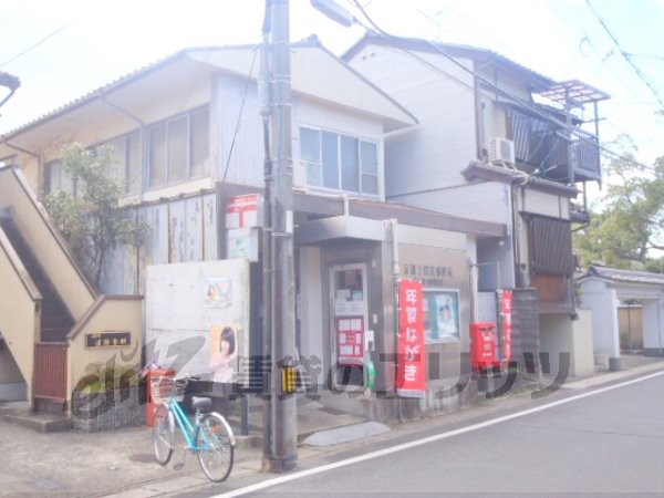 post office. Kamigamo 740m until the post office (post office)