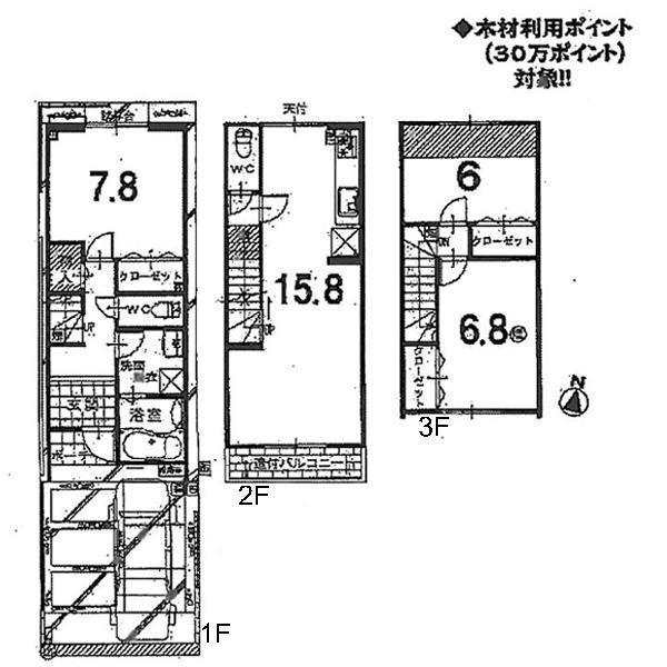 Floor plan. 27,800,000 yen, 3LDK, Land area 69.05 sq m , Building area 91.58 sq m