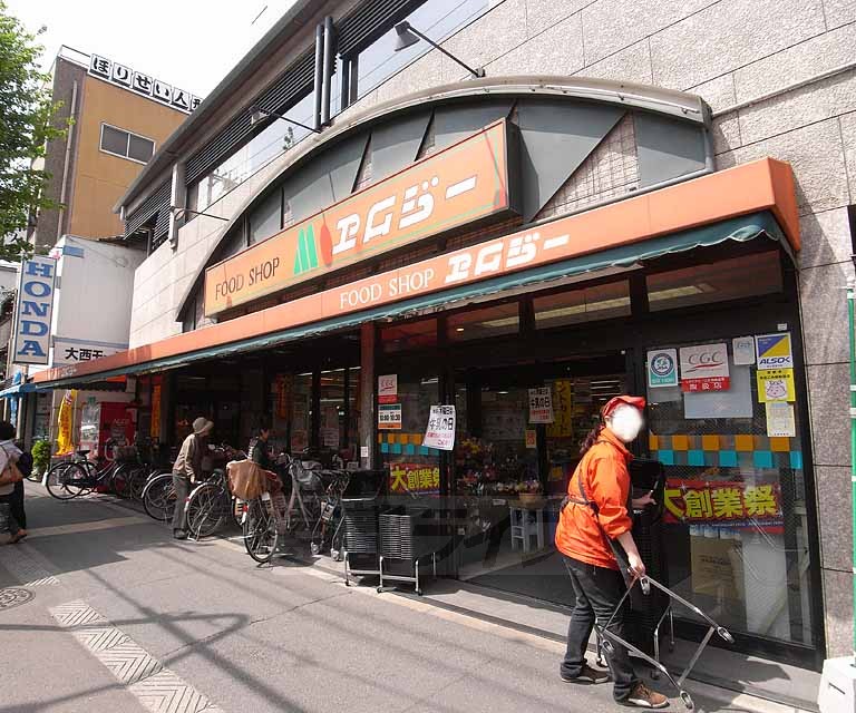 Supermarket. MG Daitokuji to the store (supermarket) 170m