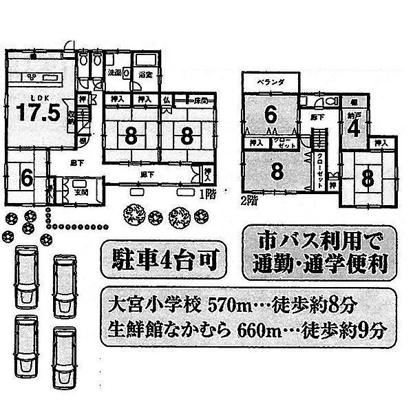 Floor plan. 68,500,000 yen, 6LDK+S, Land area 347.91 sq m , Building area 207.44 sq m