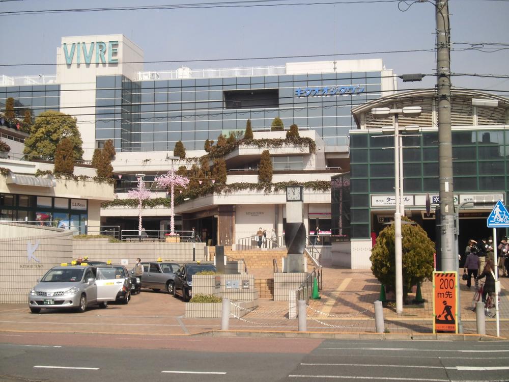 Shopping centre. Until Kitaooji Town 516m