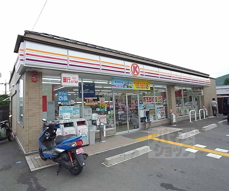 Convenience store. Circle K Kitayama Chris cho store (convenience store) to 394m