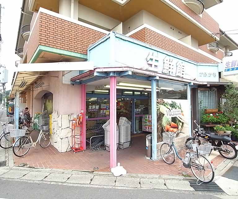 Supermarket. 350m until fresh Museum Nakamura Kamigamo store (Super)