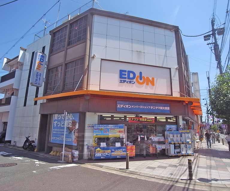 Other. EDION Taniyama Omiya store up to (other) 250m
