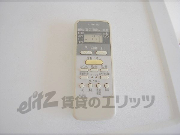 Other Equipment. Air conditioner remote control