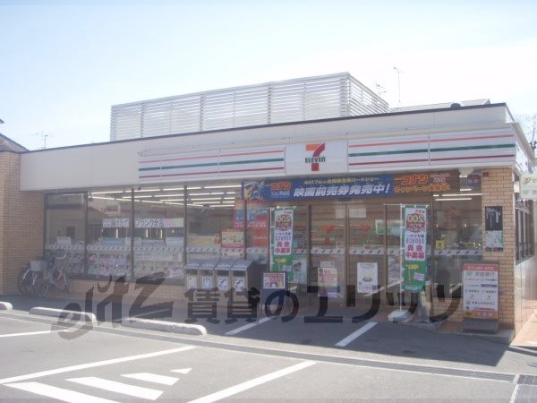 Convenience store. Seven-Eleven Takagaminefujibayashi store up (convenience store) 1120m