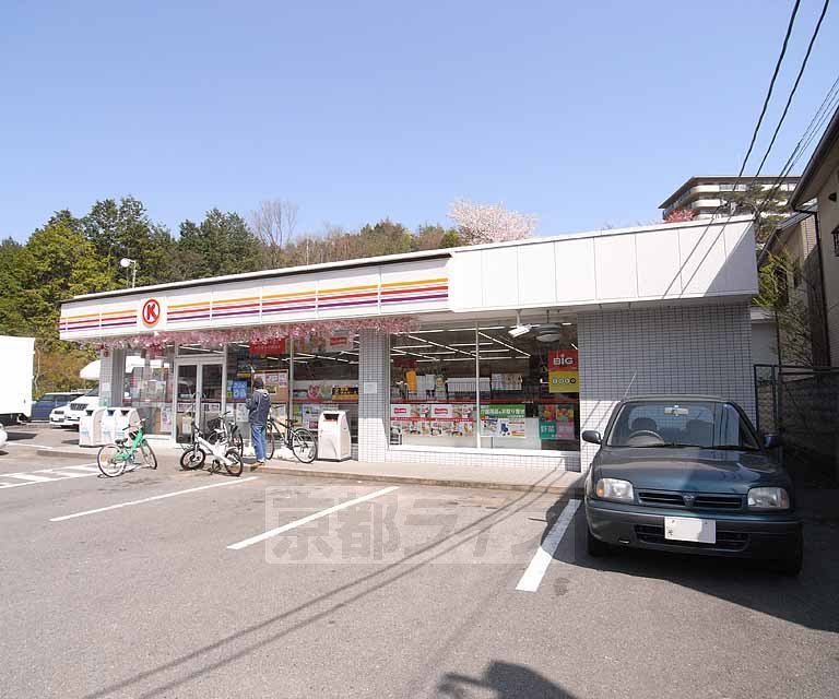 Convenience store. Circle K Kyoto Haraya store up (convenience store) 369m