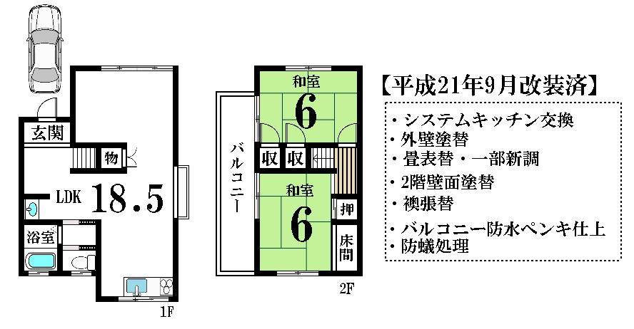 Floor plan. 23.8 million yen, 2LDK, Land area 73.36 sq m , Building area 73.36 sq m