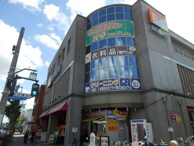 Supermarket. Kuraraku Howdy until the (super) 75m