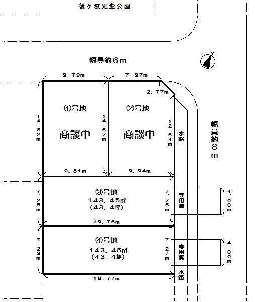 The entire compartment Figure. Properties that now have to introduce is the No. 3 land plan. Floor plan can be freely changed! ! (Thanks 1, 2, No. 4 place is now settled contracts concluded. )