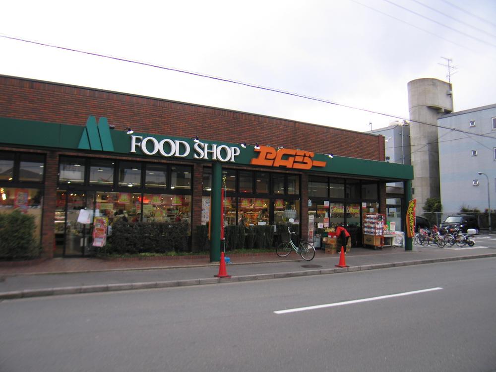 Supermarket. MG until Nishigamo shop 1200m