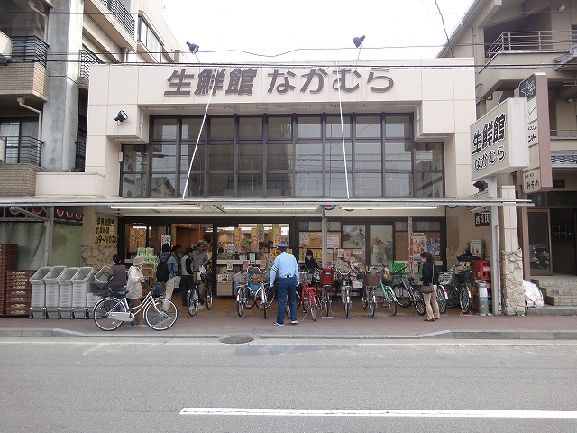 Supermarket. Fresh Museum Nakamura Nishigamo store up to (super) 166m