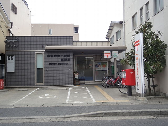 post office. 200m to Kyoto Omiya Ono moat post office (post office)