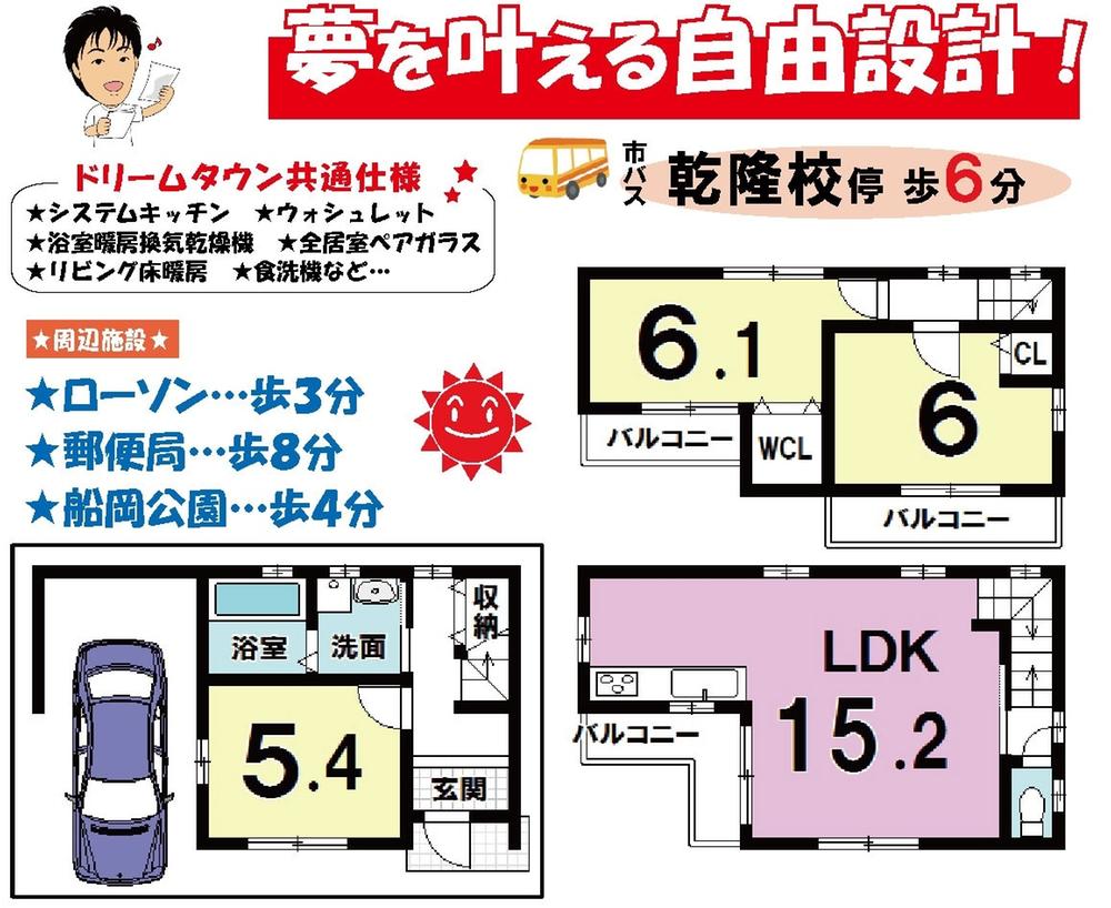 Building plan example (Perth ・ appearance). Building plan example (No. 1 place) building price 13 million yen, Building area 76.22 sq m