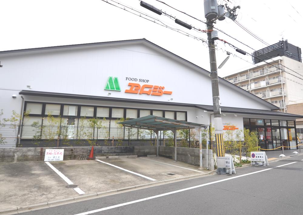 Supermarket. FOOD SHOP MG until Kuramaguchi shop 261m