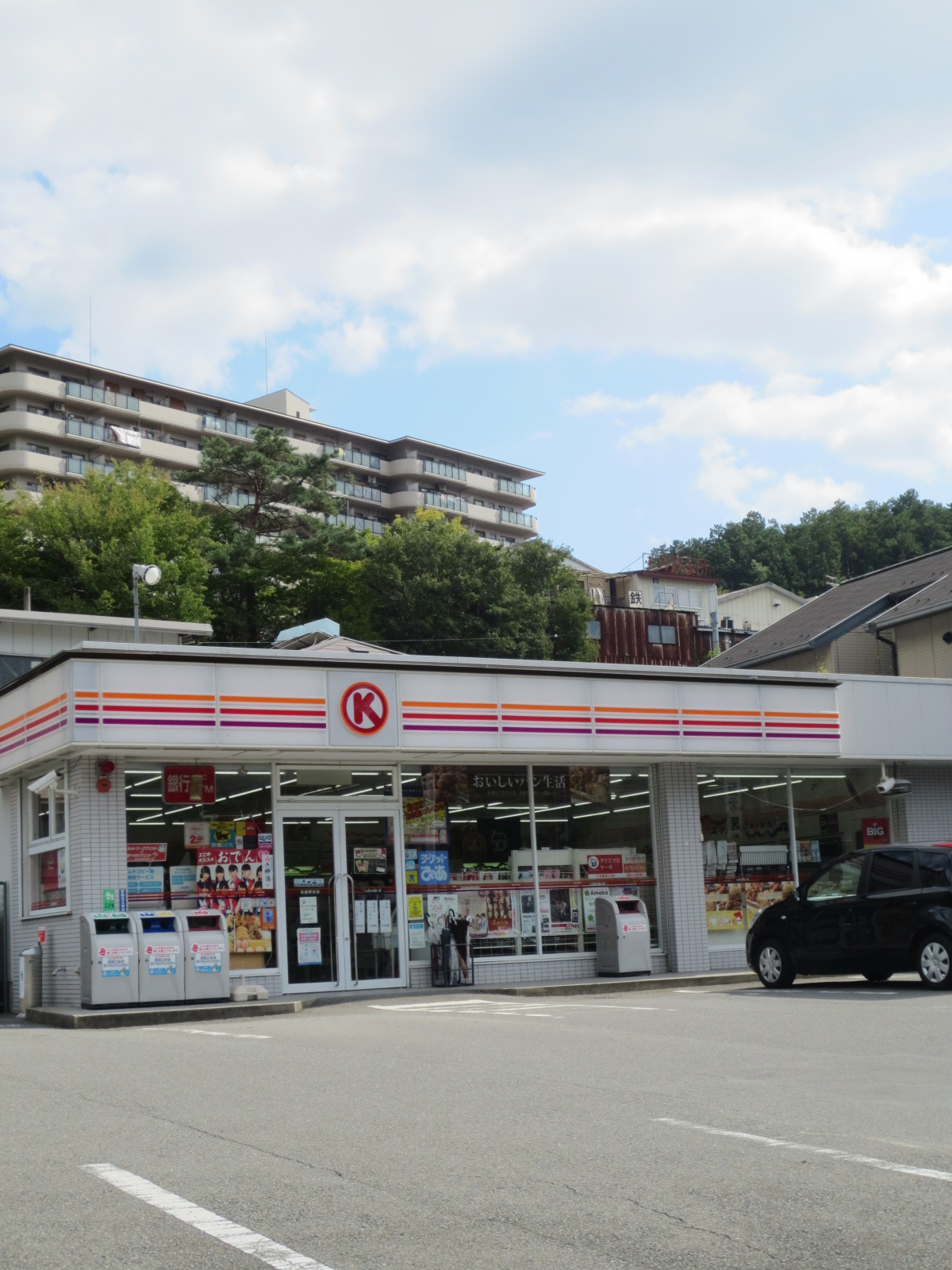 Convenience store. Circle K Kyoto Haraya store up (convenience store) 521m
