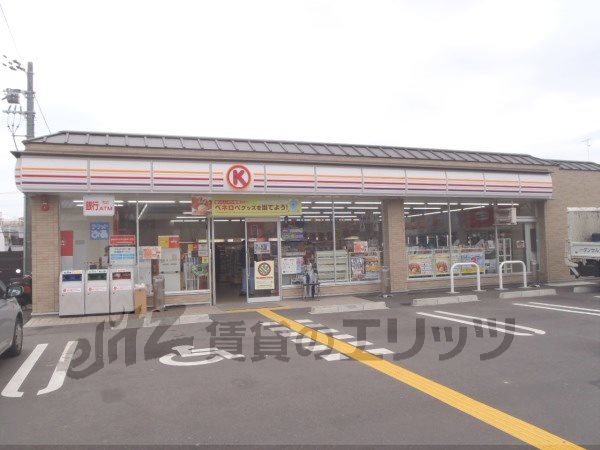 Convenience store. Circle K Kitayama Zizhu store (convenience store) up to 100m