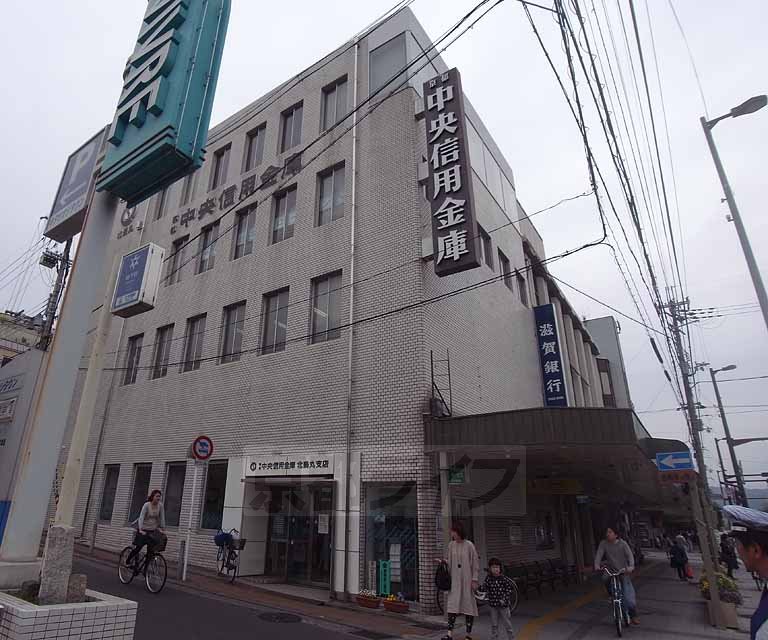 Bank. KyoShinkita 640m until Karasuma (Bank)