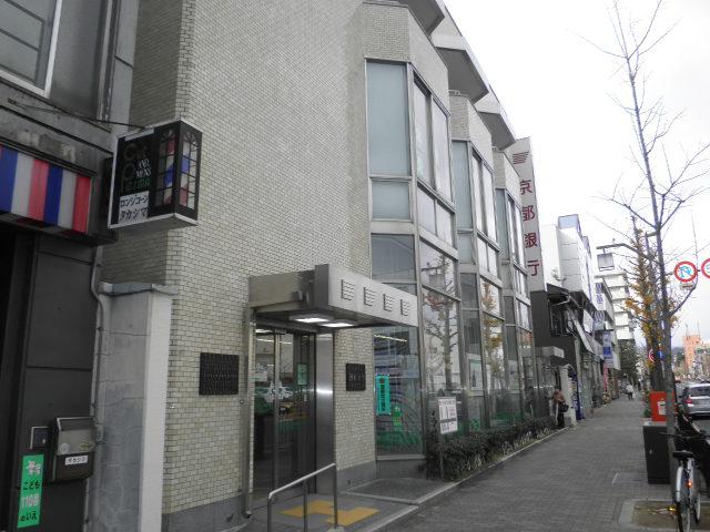 Bank. Bank of Kyoto Kuramaguchi to the branch 228m