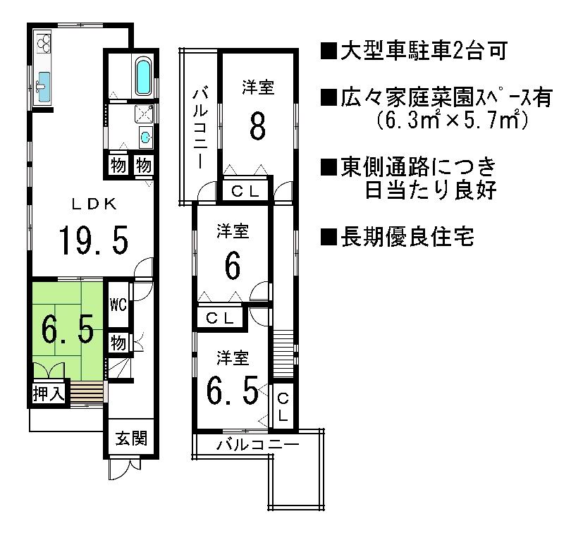 Floor plan. 35,800,000 yen, 4LDK, Land area 174.7 sq m , Building area 109.31 sq m