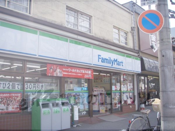 Convenience store. 390m to FamilyMart Watanabe Murasakino (convenience store)