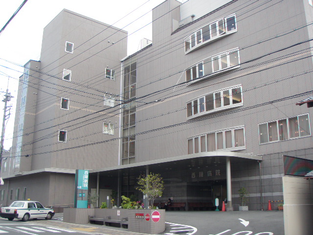 Hospital. Nishijin 710m to the hospital (hospital)
