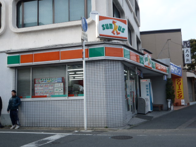 Convenience store. 480m until Thanksgiving straw Tenjinmae store (convenience store)