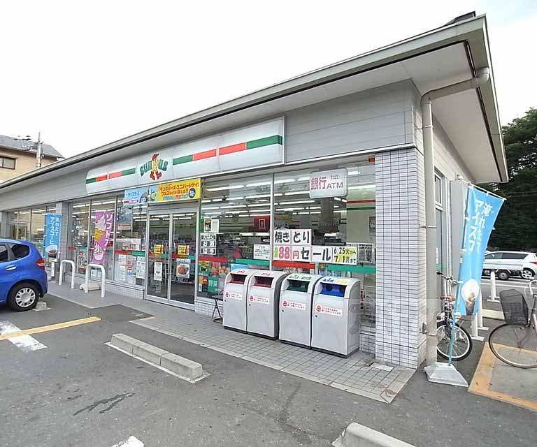 Convenience store. Thanks Nishigamo store up (convenience store) 420m